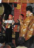 節分祭