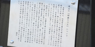 国旗掲揚塔パネル2